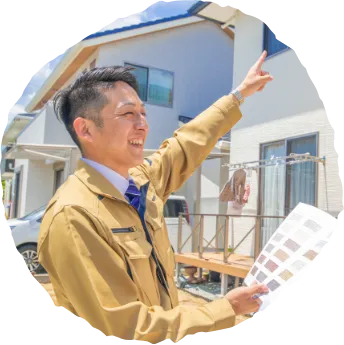 1級建築施工管理技士が満足を追求したリフォームをご提案